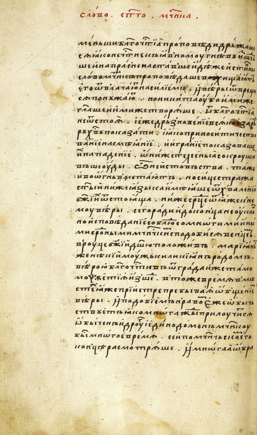 Страница 226