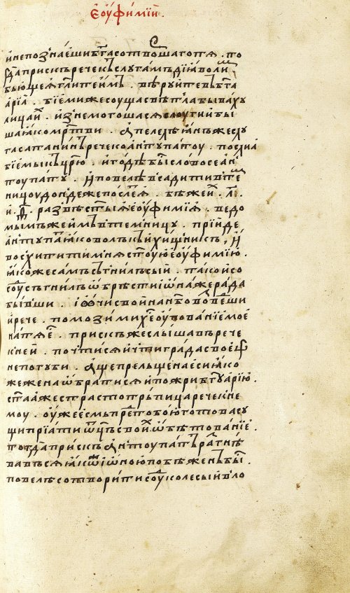 Страница 235