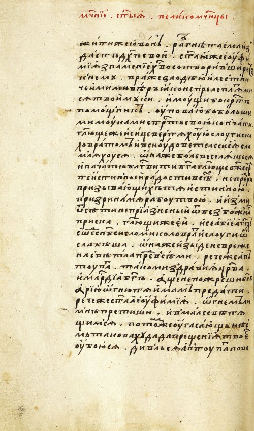 Страница 236