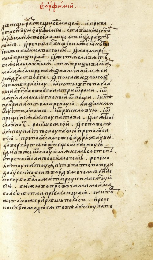 Страница 237