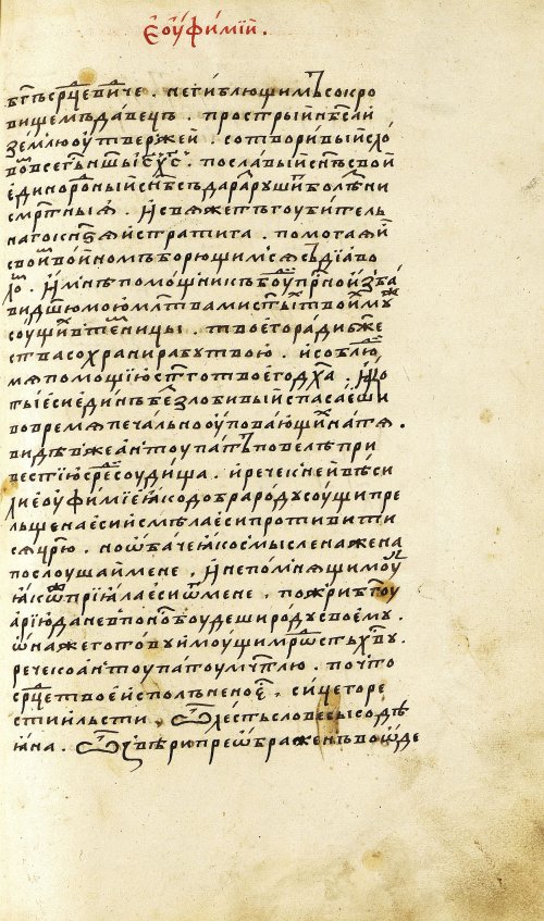 Страница 241