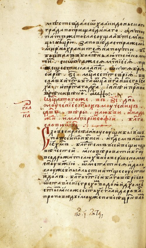Страница 244