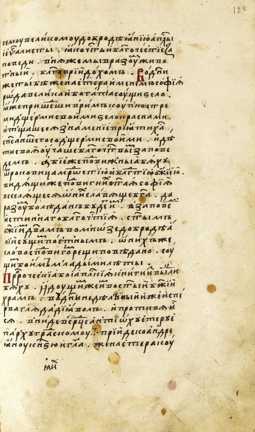 Страница 245