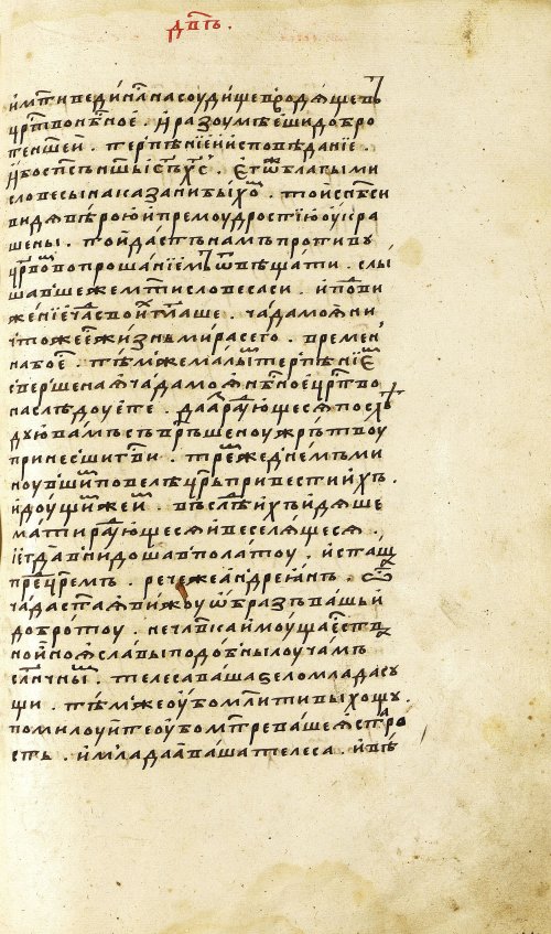 Страница 249