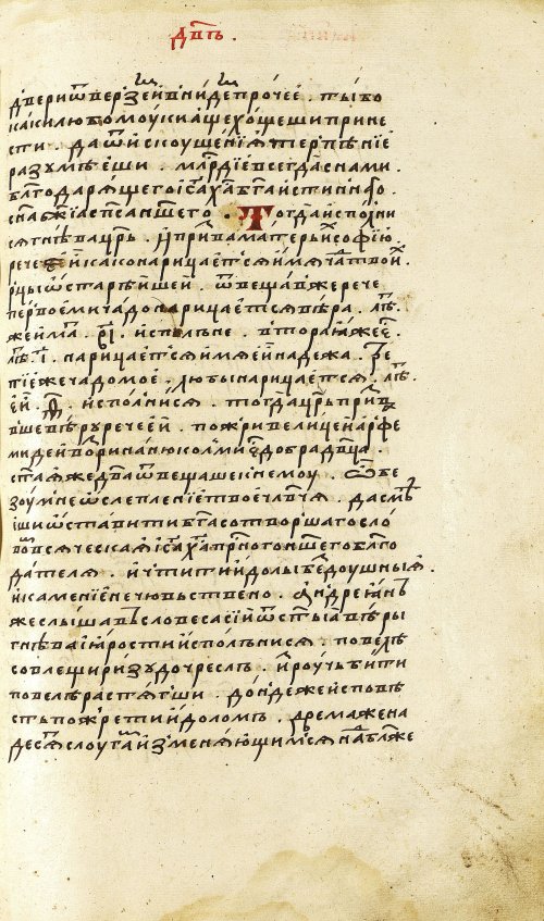 Страница 251