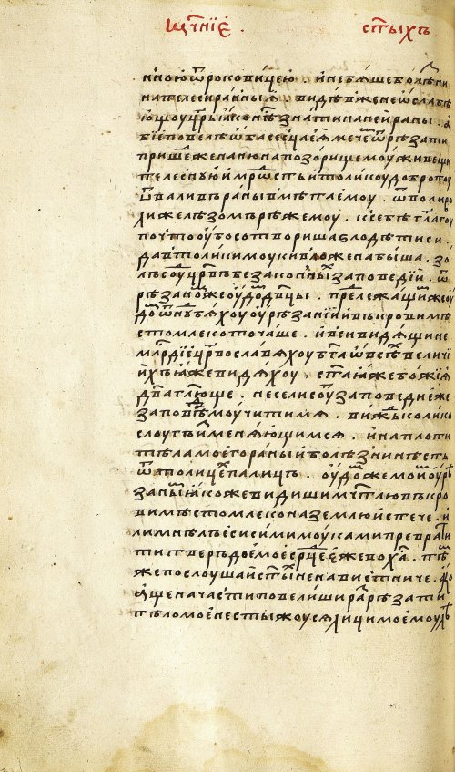 Страница 252