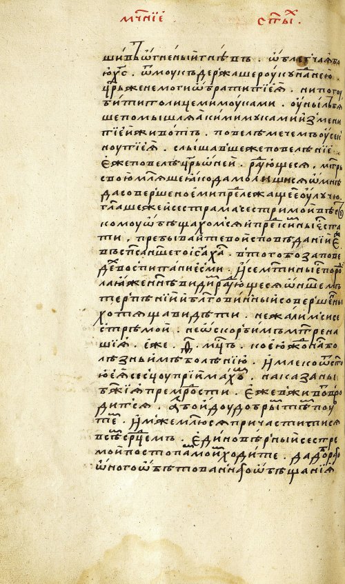 Страница 254