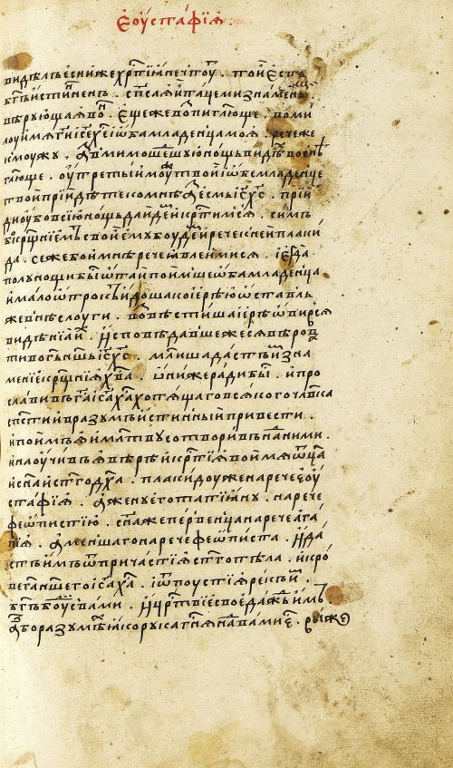 Страница 267