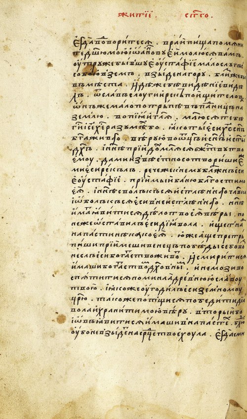 Страница 268