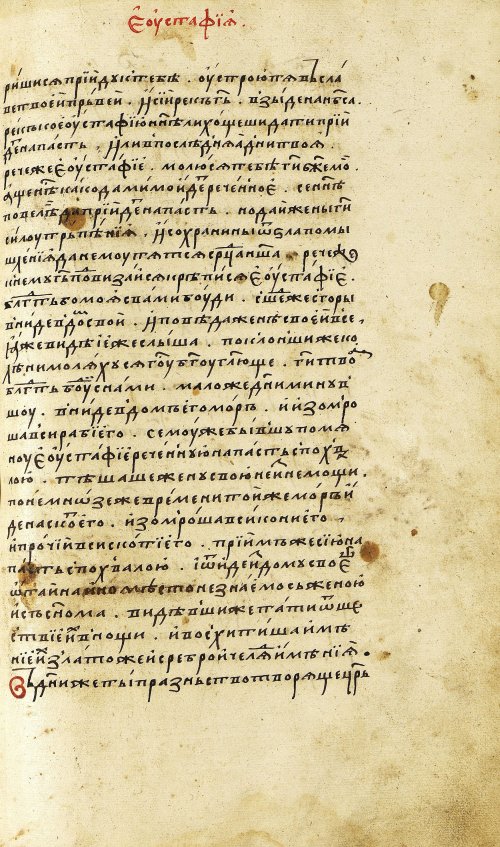 Страница 269