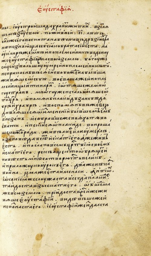 Страница 273