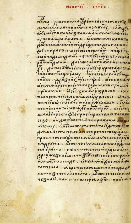 Страница 274