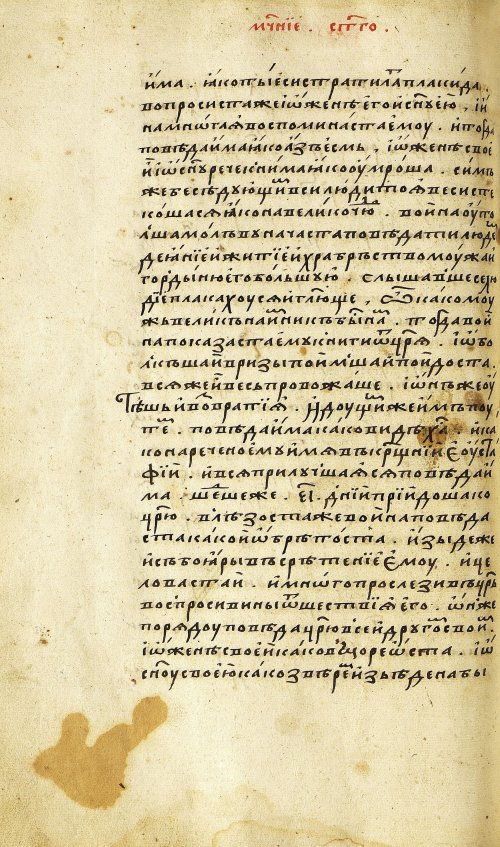Страница 276