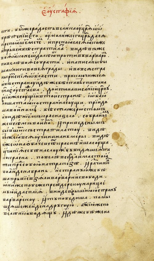 Страница 277