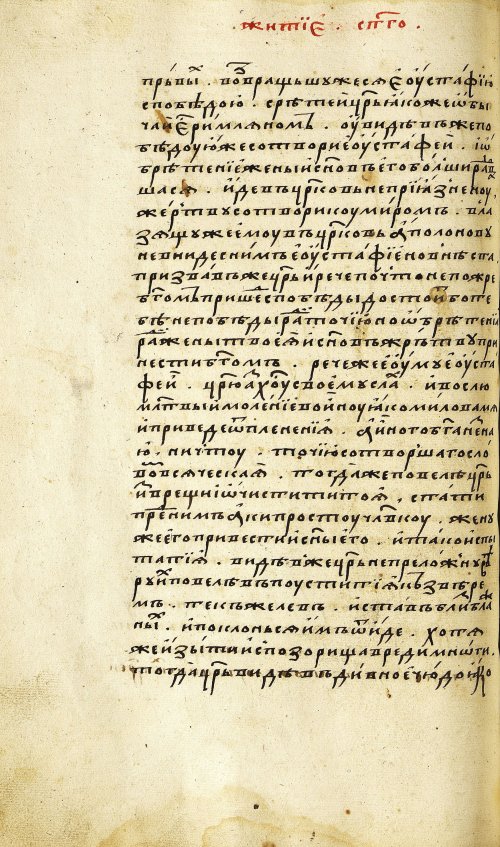 Страница 282