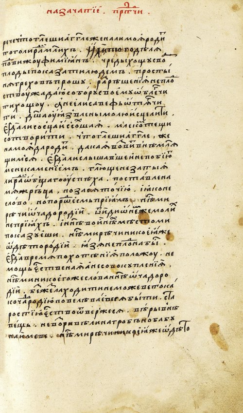 Страница 289