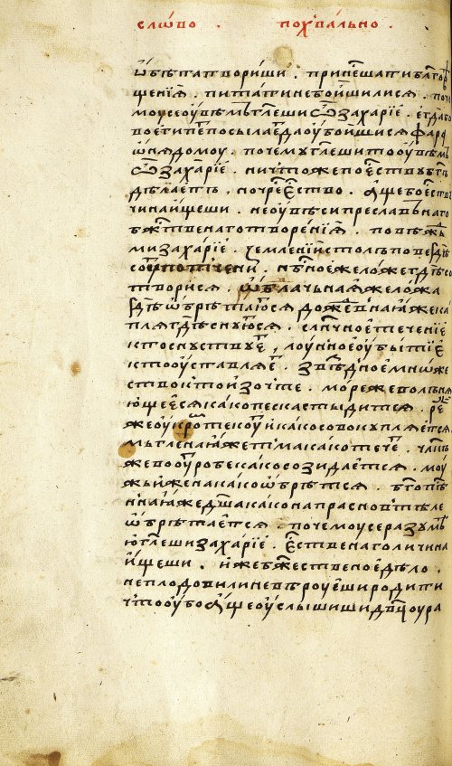Страница 292