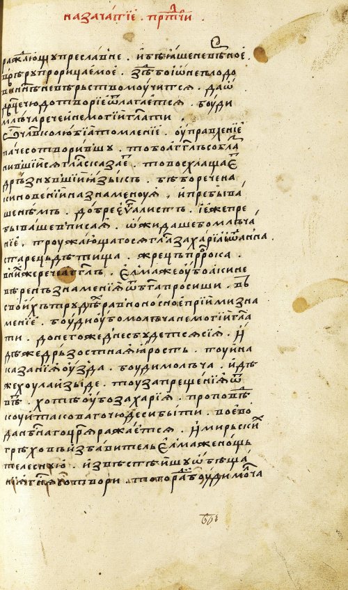 Страница 293