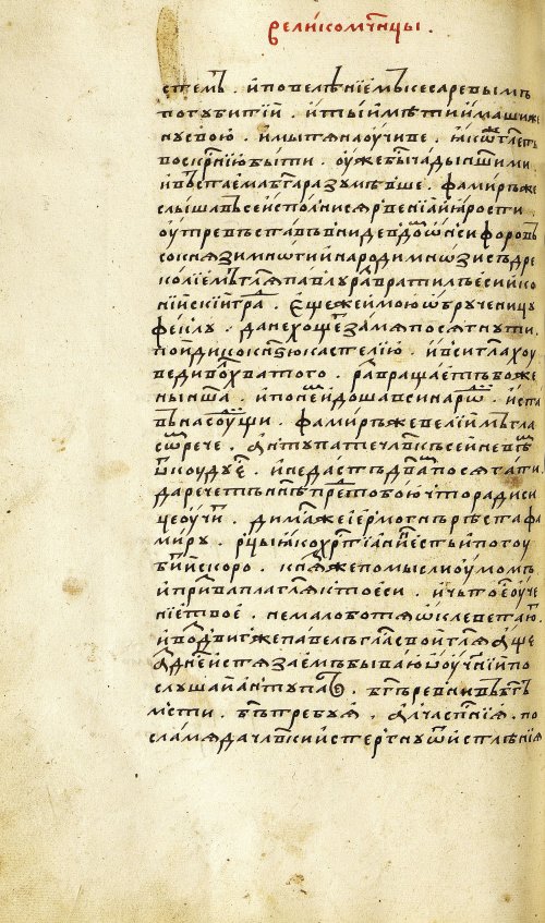 Страница 314