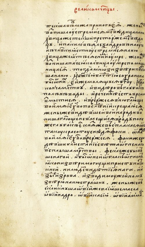 Страница 322