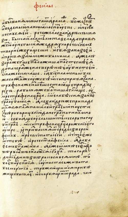 Страница 323