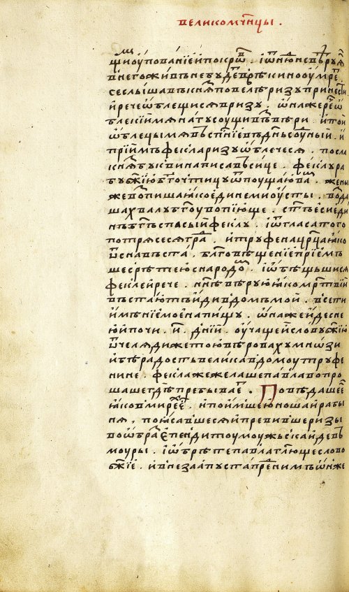 Страница 324