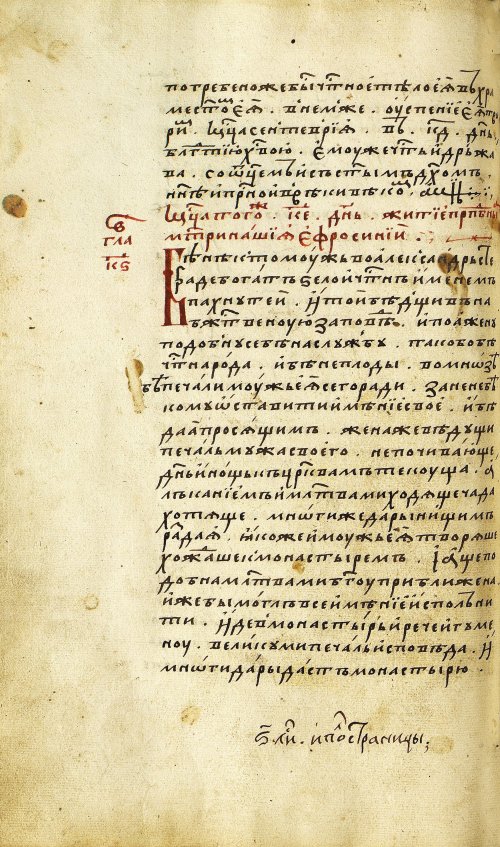 Страница 326