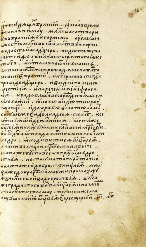 Страница 327