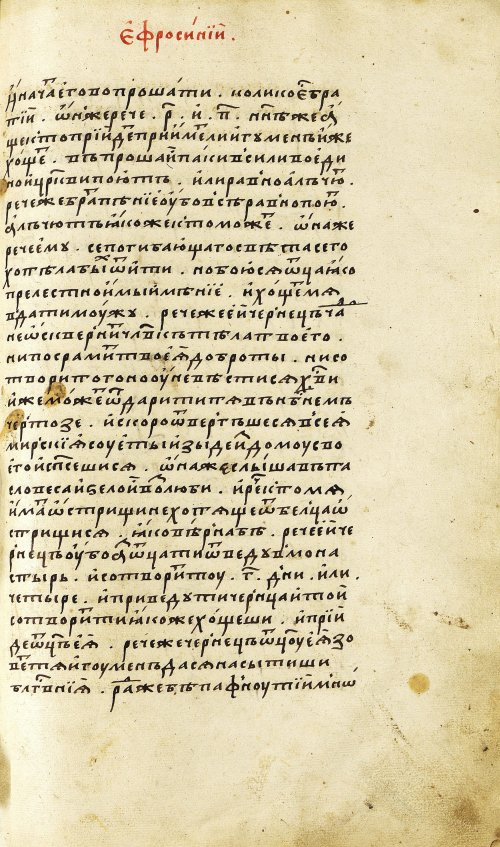 Страница 329