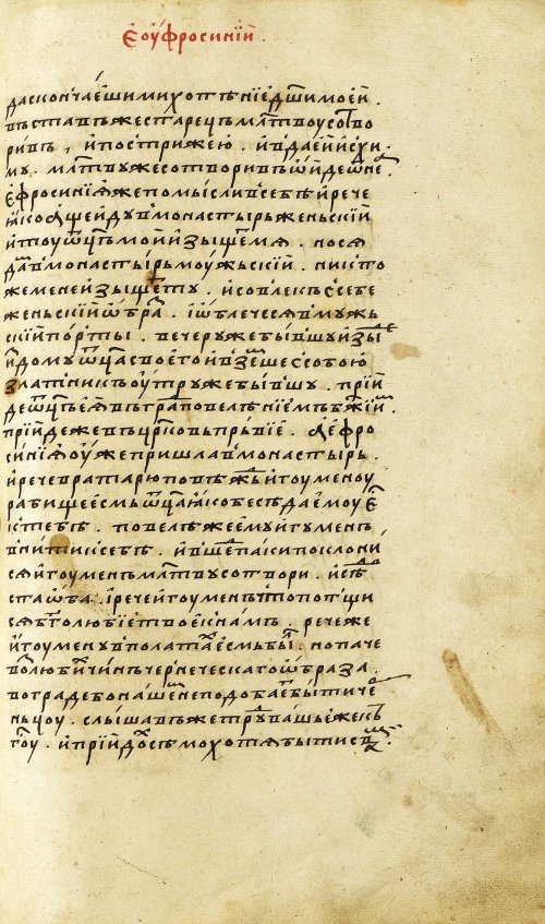 Страница 331