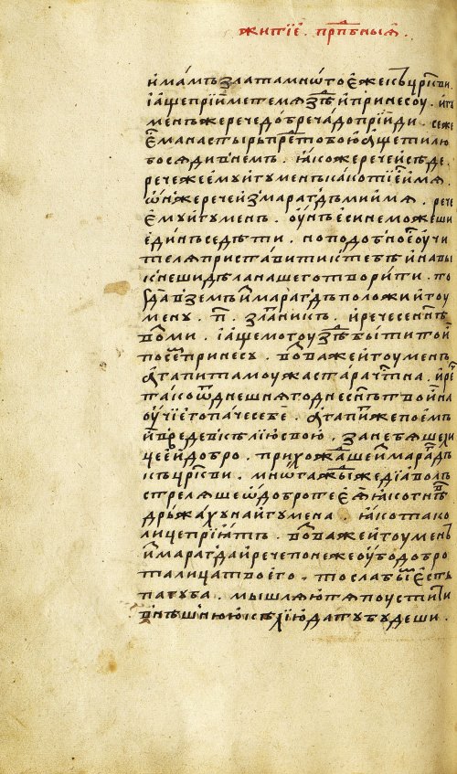Страница 332