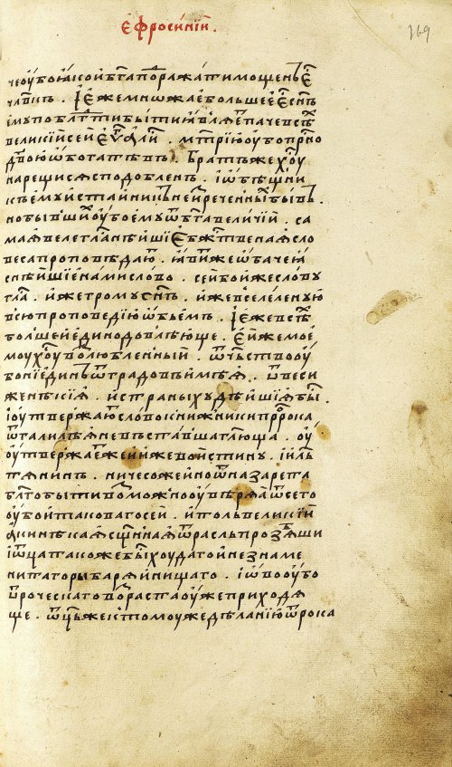 Страница 339