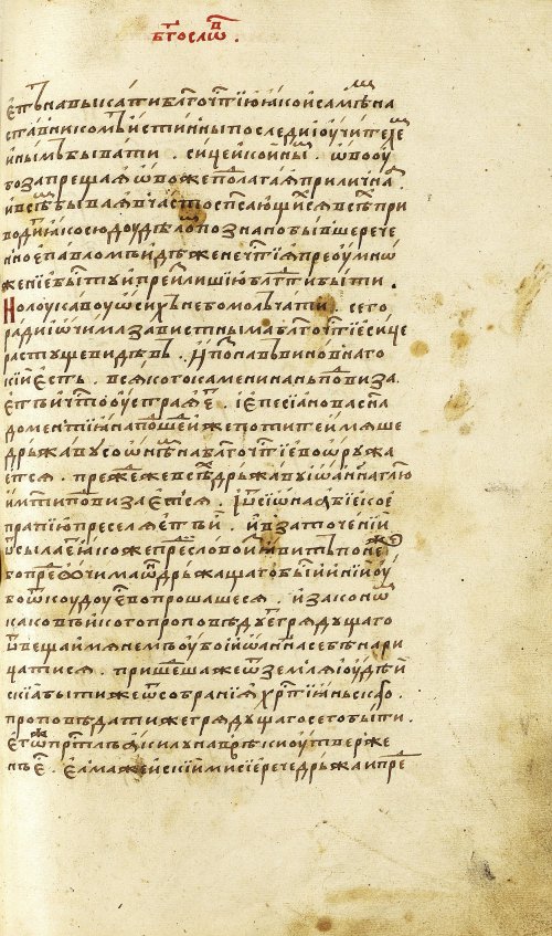 Страница 345