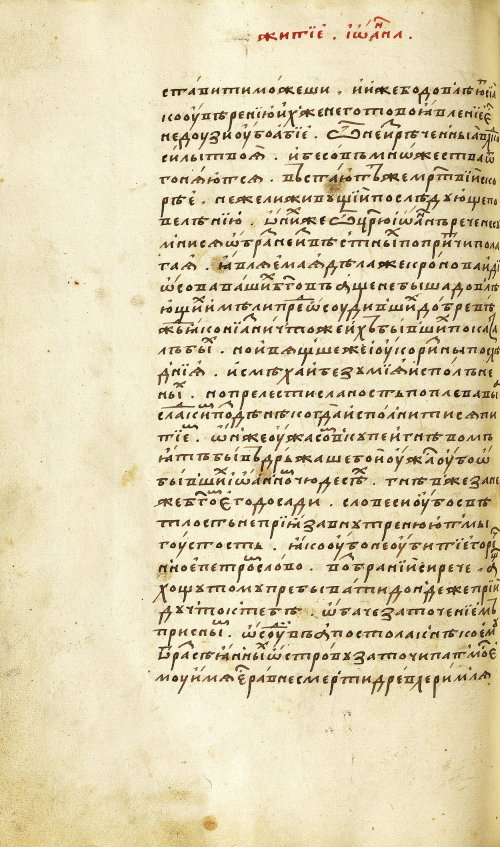 Страница 346