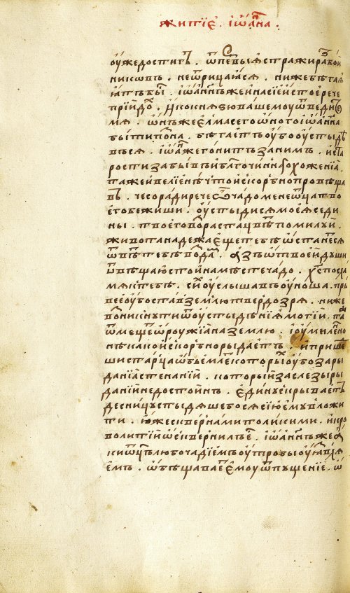 Страница 354