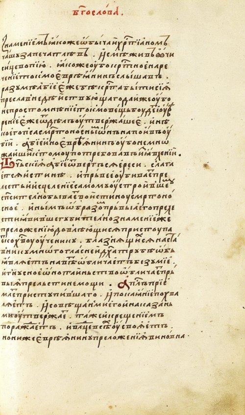 Страница 359