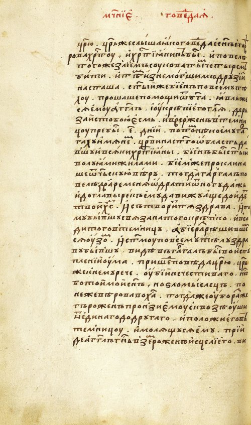 Страница 366