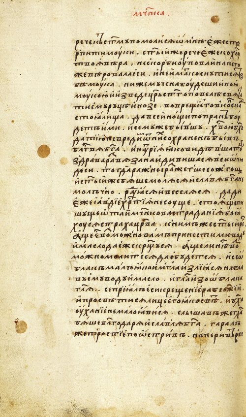 Страница 370