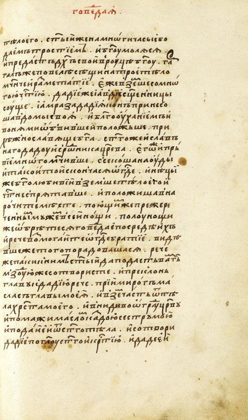 Страница 371