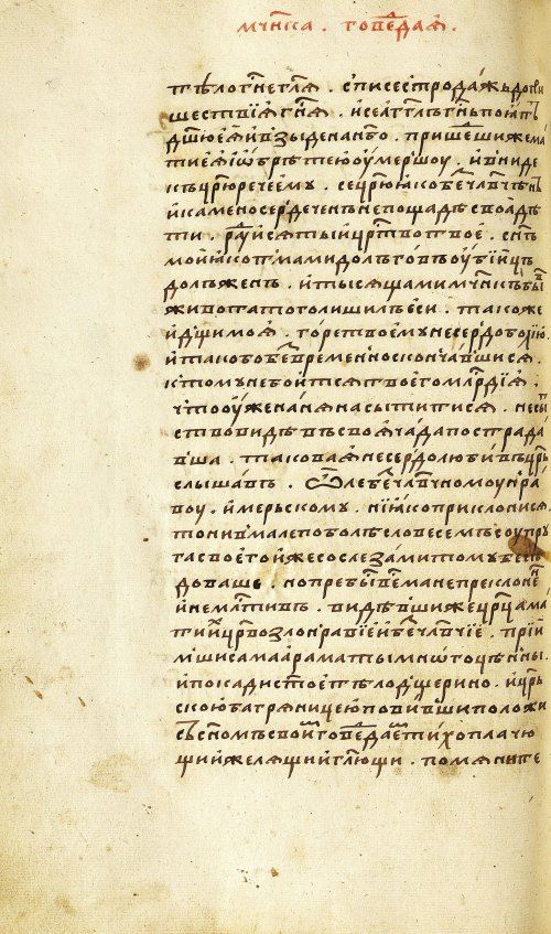 Страница 372
