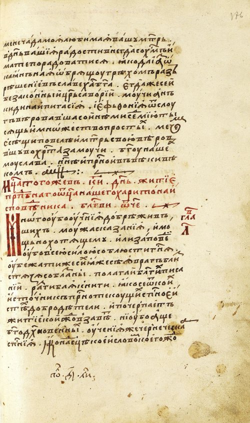 Страница 373