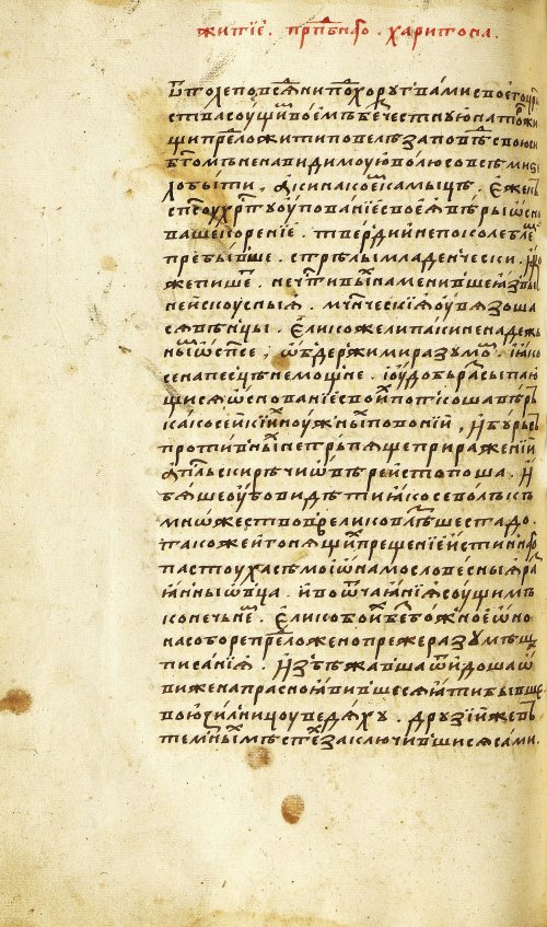 Страница 376