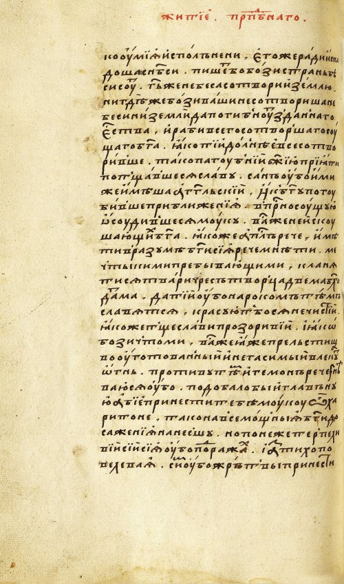 Страница 378