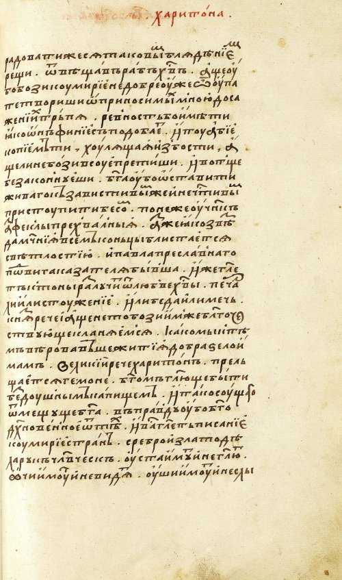 Страница 379