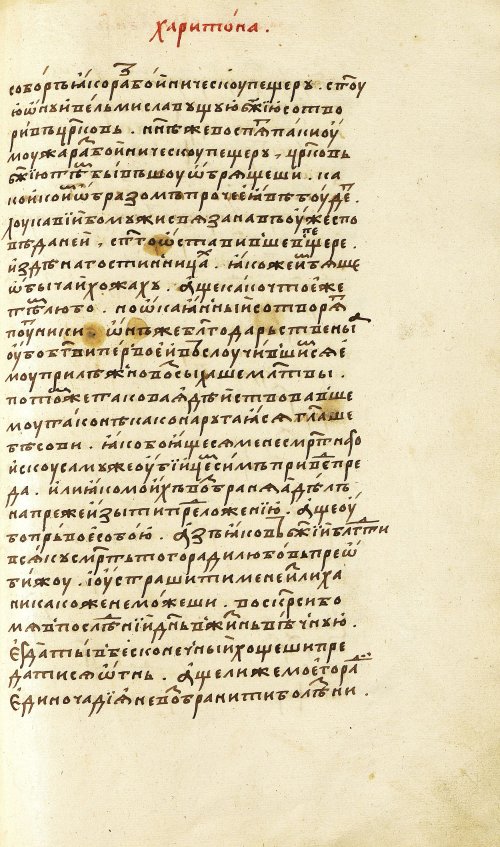 Страница 383