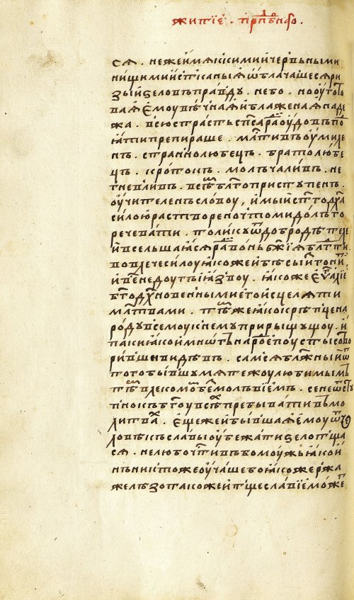 Страница 388