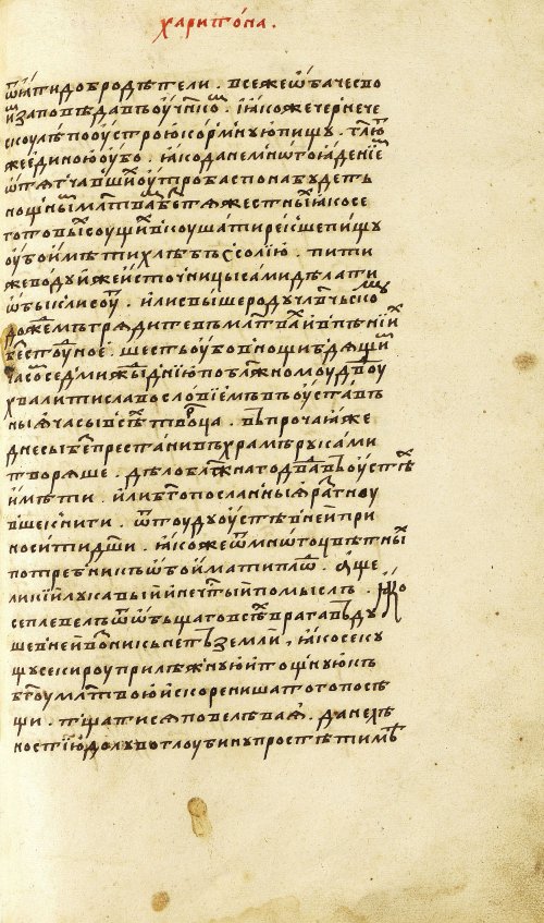 Страница 389