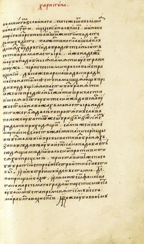 Страница 393