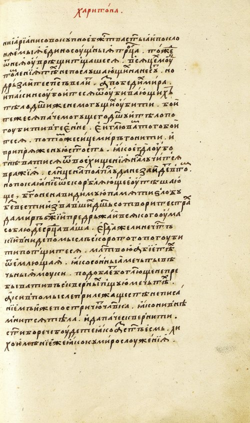 Страница 397