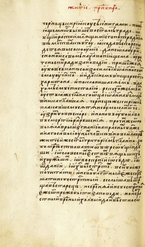 Страница 410